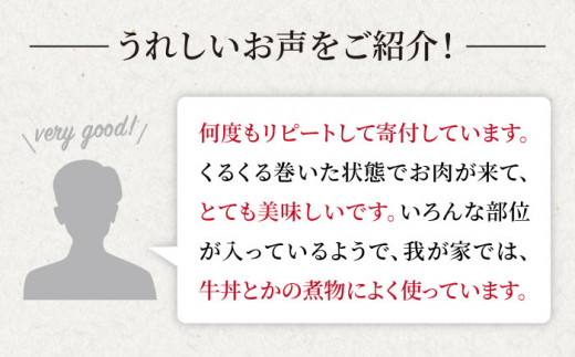 激安商品 ふるさと納税 圧倒的リピート率 佐賀県産 黒毛和牛 Iag004 すきやき 株式会社いろは精肉店 冷凍 牛肉 肉 3kg 1000g 3パック お肉 贅沢切り落とし 牛肉 Www Newbalticdance Lt