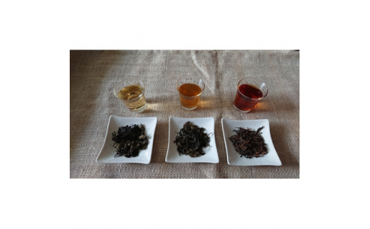 ＜京都産＞加茂自然農園 世界のお茶セット(3種類)【1135024】