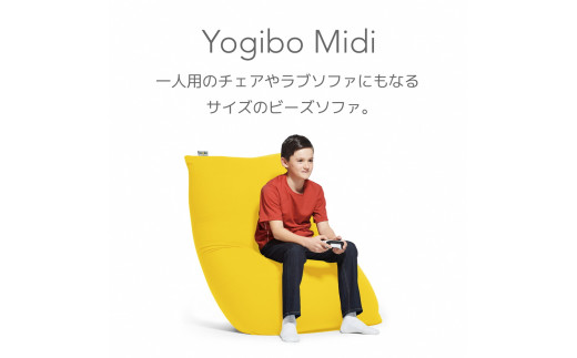 Yogibo Midi ヨギボー ミディ ネイビーブルー奥行き約55cm