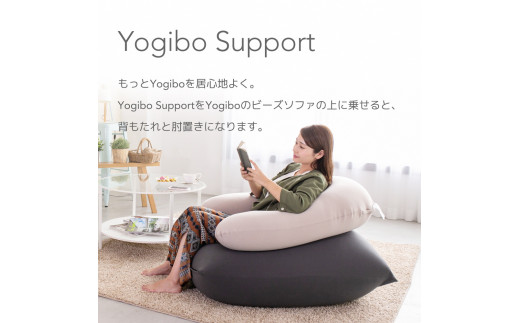 yogibo ヨギボー support ライトグレー（美品）-