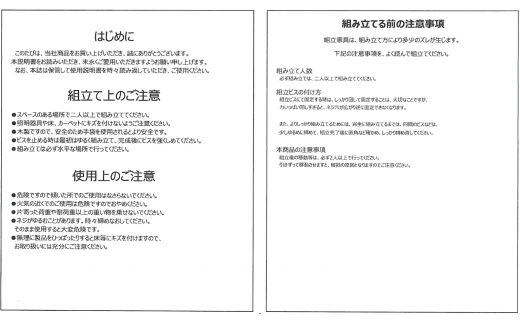 千葉県八街市のふるさと納税 【棚受IRON】BLACK　WALNUT　SHELF（3段棚）