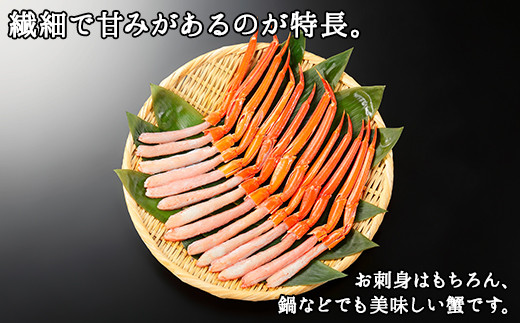 2409. 紅ズワイ蟹 ポーション 500g前後 生食可 約3人前 食べ方ガイド カニ かに 蟹 海鮮 鍋 しゃぶしゃぶ 紅 ズワイガニ ずわいがに  ズワイ ずわい 期間限定 数量限定 送料無料 13000円 北海道 弟子屈町