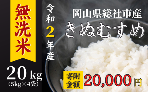 おすすめ 米 kg 無洗米のふるさと納税を探す ふるさとチョイス