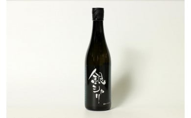 銀シャリ720ml /白杉酒造 お酒 酒 酒好き お酒好き 純米酒 日本酒 お祝い 敬老の日 誕生日 母の日 父の日 手土産 プレゼント アルコール 京都 丹後 地酒 日本酒 送料無料