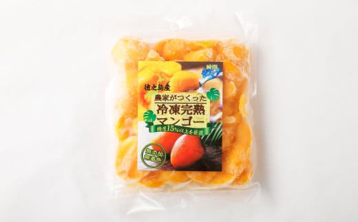 農家がつくった 冷凍完熟マンゴー パッケージ イメージ