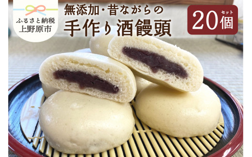 上野原で、長年愛され続けた地域の味を皆様に届けたい…!