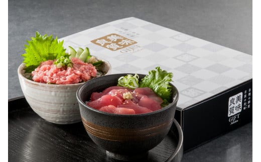 ご自宅で食べたい時にいつでも本格的な「ねぎとろ丼」と「まぐろ鉄火丼」のおいしさをお楽しみいただけます。
