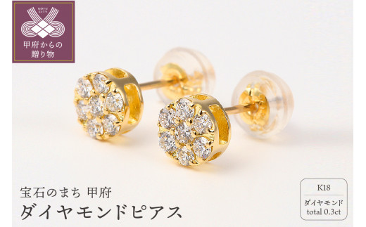 JJ383★高級 ダイヤモンド1ct K18WG ピアス ソーテ付