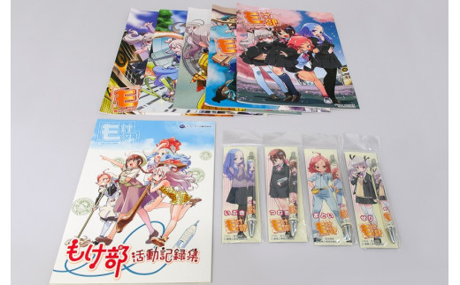 いぶき、つむぎ、まとい、せり。全員のグッズが勢揃い!