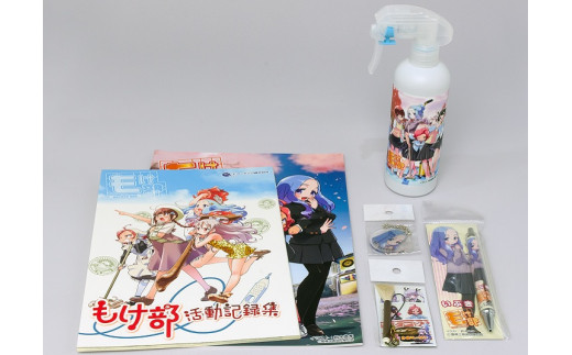 もけ部次亜塩素酸除菌スプレーとセットでお届け!