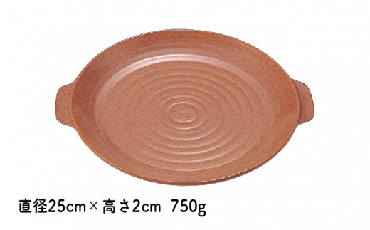 BAO036 食器兼用耐熱丸陶板　２枚組 【直火対応型】-3