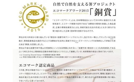 納得できる割引 【ふるさと納税】青竹里山収穫篭【別府竹細工】【山下 ...