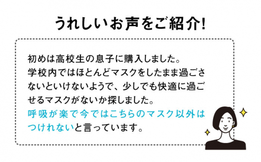 サガン鳥栖応援 ライトメッシュuvカラーマスク 有限会社ジーンスレッド Iaf003 佐賀県白石町 ふるさと納税 ふるさとチョイス