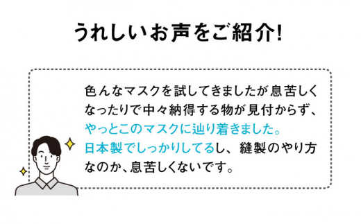 サガン鳥栖応援 ライトメッシュuvカラーマスク 有限会社ジーンスレッド Iaf003 佐賀県白石町 ふるさと納税 ふるさとチョイス