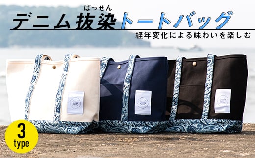 布地の色を抜いて表現した繊細なペイズリー柄