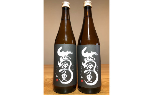 夢伊万里 純米酒 720ml×2本 D270 - 佐賀県伊万里市｜ふるさとチョイス