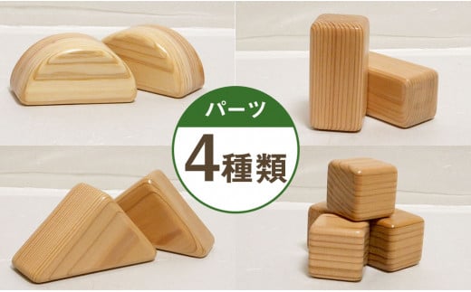 木製玩具 「音の出る 積木 」10ピース セット