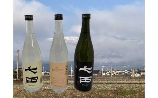 天山酒造『七田焼酎』720ml×3本(七田純米焼酎、七田吟醸酒粕焼酎、七田麦焼酎)