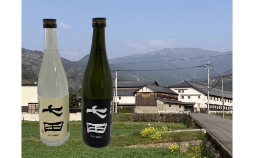 天山酒造『七田焼酎』720ml×2本(七田吟醸酒粕焼酎、七田麦焼酎)