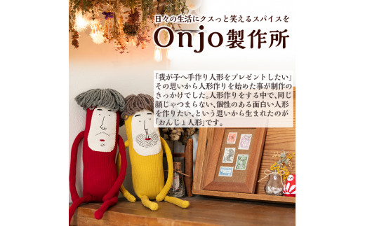 No 629 Onjo人形no 4 1体 ハンドメイドのプリティーなおじさん人形 クスっと笑えるぬいぐるみ Onjo製作所 鹿児島県姶良市 ふるさと納税 ふるさとチョイス