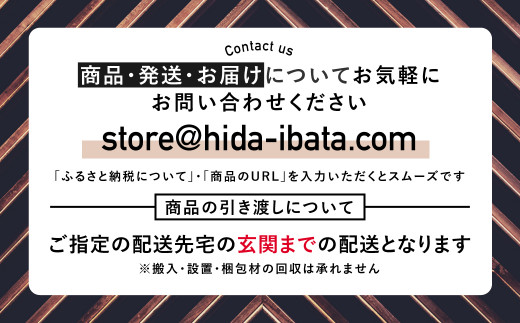 カウンターチェア 板座 ウォルナット材×オーク材 HC-280 飛騨の家具