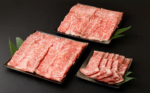 特選 黒毛和牛 ロース すき焼き＆焼肉セット 計1.9kg（すき焼き用 500g×3・焼肉用 400g）国産 牛肉