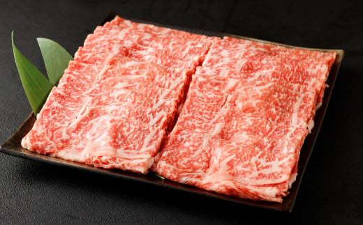 特選 黒毛和牛 ロース すき焼き用 計1kg（500g×2パック）国産 牛肉