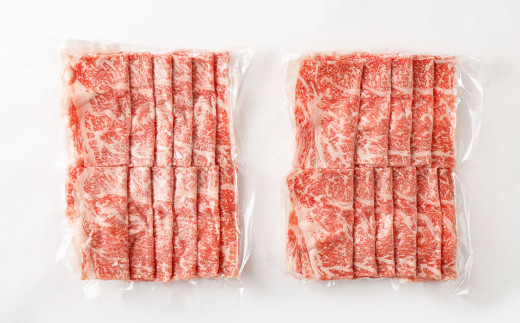特選 黒毛和牛 ロース すき焼き用 計1kg（500g×2パック）国産 牛肉