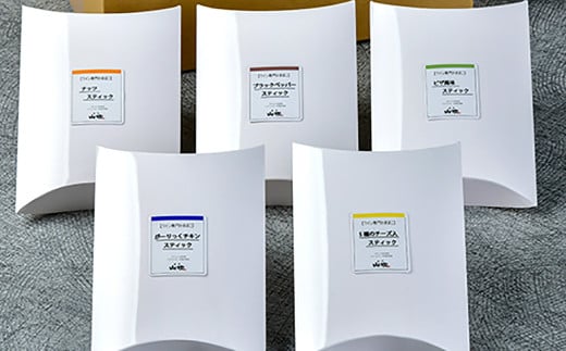 ワイン専用かまぼこ スティック 計20本（5種×各4本） ワイン かまぼこ