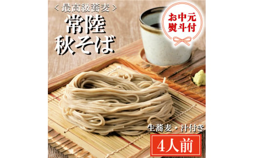 おすすめ 茨城県大洗町のふるさと納税を探す ふるさとチョイス