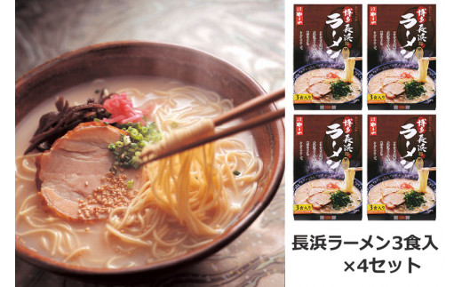 やまやセット 明太子とかもつ鍋とかとんこつラーメンの定期便 全4回 福岡県鞍手町 ふるさと納税 ふるさとチョイス やまやセット 明太子とかもつ鍋とかとんこつラーメンの定期便 全4回 福岡県鞍手町 ふるさと納税 ふるさとチョイス