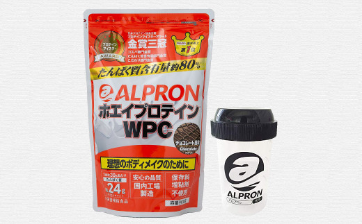 Alpronシリーズwpcホエイプロテイン900g 筋 セット 島根県雲南市 ふるさと納税 ふるさとチョイス