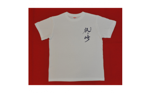 「太刀 狐ヶ崎」ロゴ入りオリジナルTシャツ 白-L【1233782】 - 広島