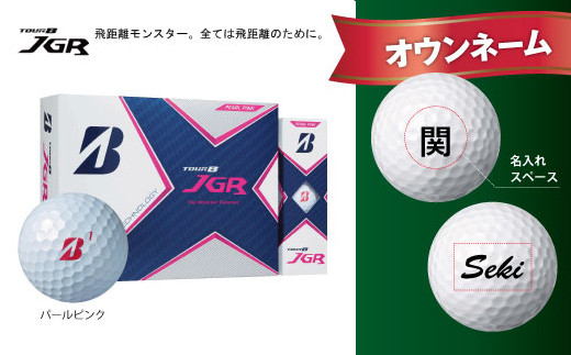 T36-01【オウンネーム】TOUR B JGR ゴルフボール パールピンク 1ダース
