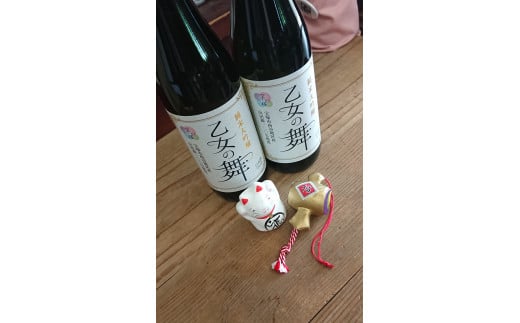 清酒純米大吟醸「乙女の舞」と西谷の縁起物の置物 531334 - 兵庫県宝塚市