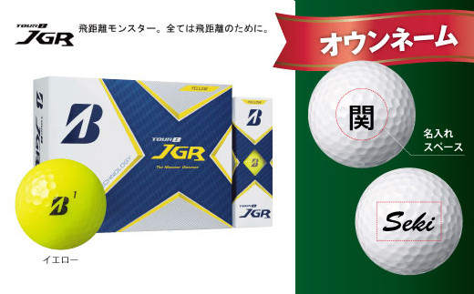 T36-03【オウンネーム】TOUR B JGR ゴルフボール イエロー 1ダース