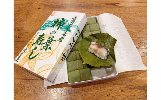 柿の葉寿司（鯖×14個入り） 1箱 897612 - 奈良県黒滝村