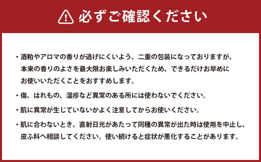 酒粕 バスボム 6個セット（ギフトBOX入り）入浴剤