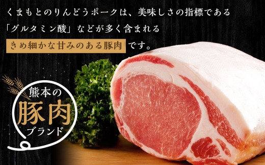 りんどうポーク 切り落とし 計1.6kg（400g×4パック） 熊本県産 ブランド 豚肉