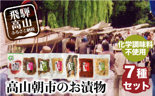 高山農園」のふるさと納税 お礼の品一覧【ふるさとチョイス】