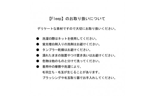 Fleep 7分袖ワンピース ソルト M 岩手県陸前高田市 ふるさと納税 ふるさとチョイス