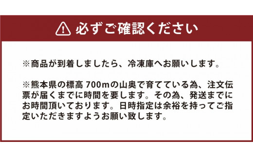 阿蘇から届く かわべの湧水やまめ・カルデラ鱒 阿蘇一周セット 計4.99kg 川魚