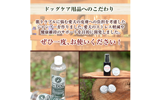 KU393 植物由来の原料「クリスタルライフフォードッグ」1150ml＆携帯用