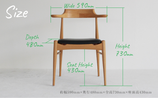 【HIDA COLLECTION くらしの制作所】RAMS（ラムズ） チェア 椅子 セミアーム オーク　オーク材　チェリー　木製　無垢材 天然木　 飛騨高山 イス 椅子 ダイニング 合皮　合皮レザー　黒 TR3930