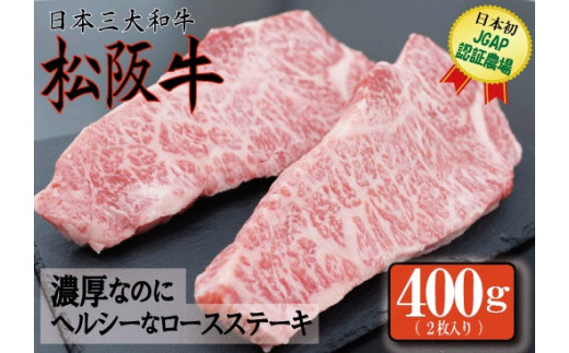 K12松阪牛ワンポンドステーキ450g