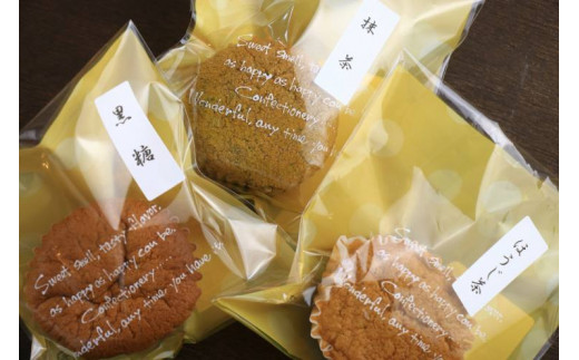 S103 005 お茶とお菓子のお茶菓子セット 熊本県天草市 ふるさと納税 ふるさとチョイス S103 005 お茶とお菓子のお茶菓子セット 熊本県天草市 ふるさと納税 ふるさとチョイス