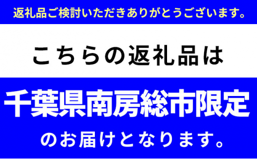 ヤクルト配達 見守り訪問 14週間 ヤクルト400類 7本 14週間 98本 配送先 市内限定 5651 10 千葉県南房総市 ふるさと納税 ふるさとチョイス