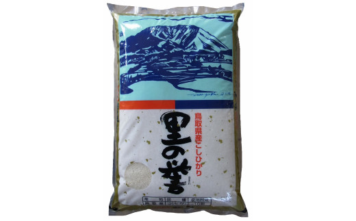 鳥取県産コシヒカリ（５ｋｇ）