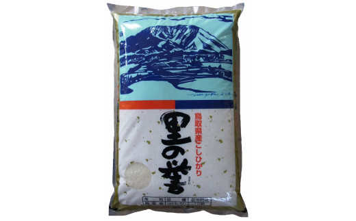 鳥取県産コシヒカリ（５ｋｇ）令和５年産 新米 お米 米 こめ コメ 白米