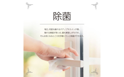 【日本製】携帯用 アルコール 除菌シート 100枚 個包装 レモンマートルの香り